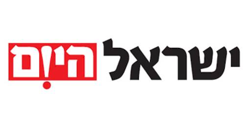 ישראל היום